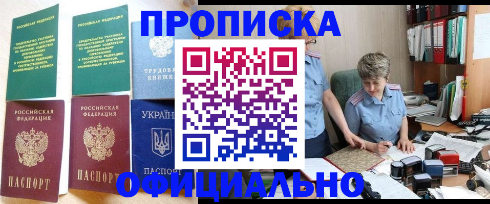 регистрация для дет. сада в Полярных Зорях